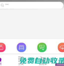 域名注冊_域名查詢_域名購買_域名申請_新網