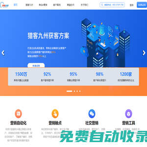 【煥醒認(rèn)知】獲課網(wǎng)-AI智能分析、微信智能名片、SCRM管理、私域流量搭建、客戶意向分析等系統(tǒng)服務(wù)商