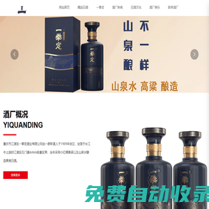 前進一站式汽車知識庫-詳盡汽車百科，權威車輛評測及問答中心