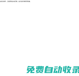 外墻涂料|多彩涂料|隔熱涂料|鐵皮廠房隔熱|水性金屬漆|真石漆|質(zhì)感漆|東莞市星陽涂料