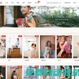 雅拉伊 - 原創人像攝影作品，有溫度的寫真集