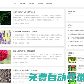 奇怪網(wǎng)-美文美句知識(shí)分享平臺(tái)