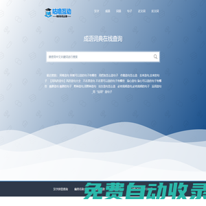 我的網(wǎng)址導(dǎo)航-zan80格子網(wǎng)