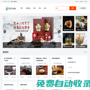 淘寶優(yōu)惠券_天貓優(yōu)惠券_淘寶網(wǎng)購物返利隱藏打折券領(lǐng)取-券來了