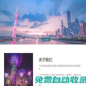 免費發布信息平臺_分類信息網【5157信息港】
