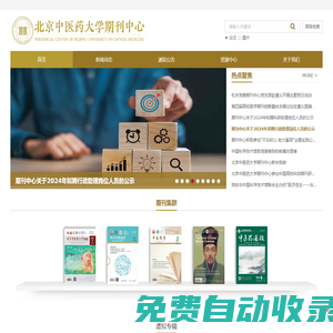 湖北招生考試網_湖北省教育廳主管，湖北省教育考試院主辦