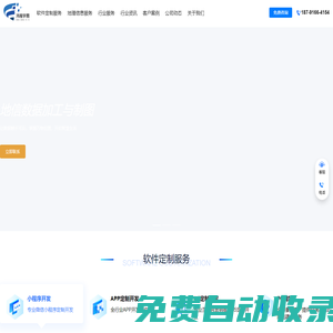 陜西鴻程宇圖信息技術有限公司