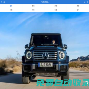 平行進口車新聞-進口車行業新聞-汽車新聞網-進口車市