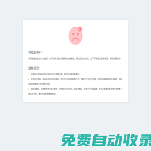 帝魯森(成都)家居有限責(zé)任公司