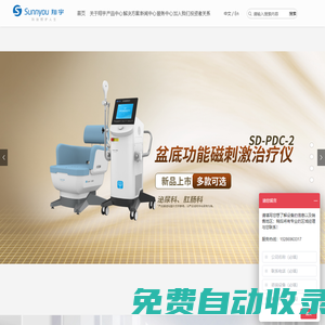 翔宇醫(yī)療—讓全民享有高水平康復醫(yī)療服務。