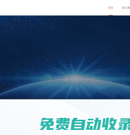 福州七騰信息科技有限公司