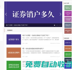 財經智慧，實時洞見-實察財經