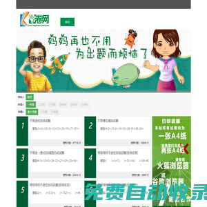 易卷網(wǎng)