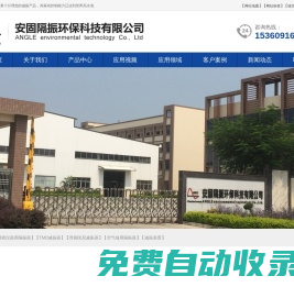 隔振器_精密儀器_沖床鍛錘_阻尼彈簧_空氣錘用_TMD減振器-安固隔振環(huán)保科技有限公司