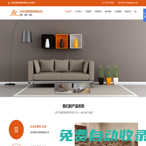 上海竹晶家具租賃有限公司-上海桌椅租賃，上海家具租賃，上海辦公桌椅租賃
