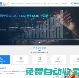 首頁_上海普浪信息技術有限公司