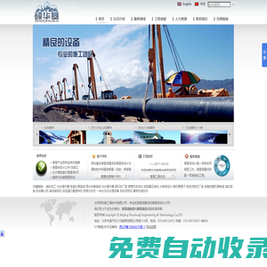 滑雪場建設_滑雪場設計_專業滑雪場建設_滑雪場設計公司