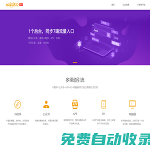 首頁 甜心100