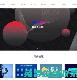 貴州合銳科技有限責任公司