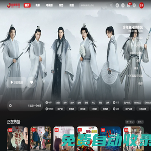三端網