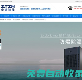 秒發(fā)圈 - 微信定時(shí)發(fā)朋友圈、分組群發(fā)、定時(shí)群發(fā)、自動(dòng)群發(fā)、多微信同步發(fā)、輪流發(fā)、隔天發(fā)