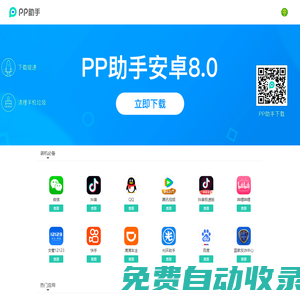 秒發(fā)圈 - 微信定時發(fā)朋友圈、分組群發(fā)、定時群發(fā)、自動群發(fā)、多微信同步發(fā)、輪流發(fā)、隔天發(fā)