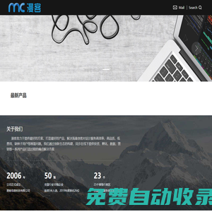 首頁_漫客信息科技有限公司