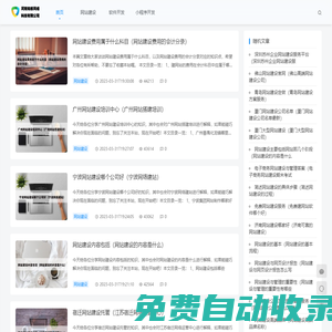 河南知感網(wǎng)絡(luò)科技有限公司 - 河南知感網(wǎng)絡(luò)科技有限公司