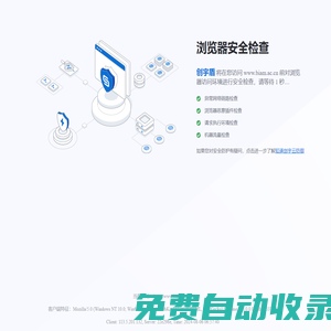 中國航發(fā)北京航空材料研究院  首頁
