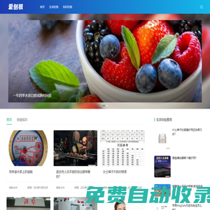 愛刨根經(jīng)驗(yàn)網(wǎng)