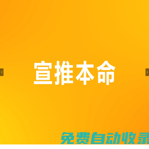 湖南視界金鷹傳媒有限公司_-官網