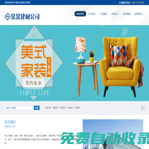 中凡下載站_手機游戲_應用軟件_手游攻略