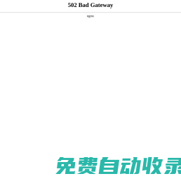 家電維修_免費B2B企業信息發布