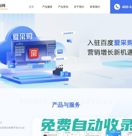 杭州大鉆網絡科技有限公司