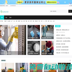 中國潔具批發網————水龍頭批發_水龍頭廠家_衛浴代理_衛浴加盟