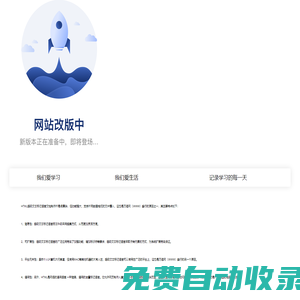 百姓娃