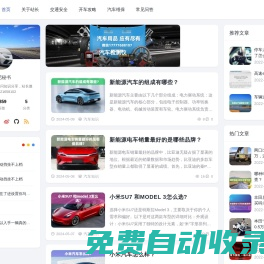 5A車吧 - 日常用車技巧