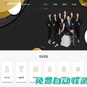 免費鄭州律師咨詢,鄭州律師事務所電話,河南錦盾律師事務所