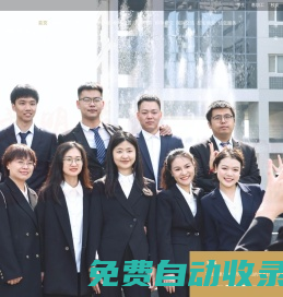 天津財經大學