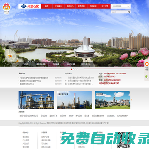 石化噴嘴_復合剛玉噴嘴_陶瓷噴嘴_臨界流速噴嘴_降壓孔板噴嘴_主風分布管噴嘴-洛陽興罡石化設備有限公司