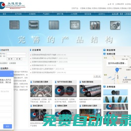 石墨棒_石墨板_石墨舟_石墨塊_石墨陽極板_宜興市永旭石墨制品有限公司
