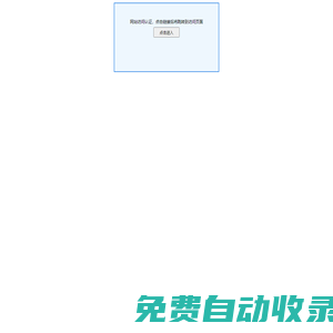 招投標企業信用等級證書AAA|企業資信等級評定證書查詢|AAA企業信用評級證書頒發機構-全國招標投標企業信用評價與公示平臺 www.12315.vip【官網】