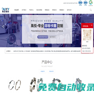 充電樁,交流充電樁,直流充電樁,鋰電池pack,礦用鋰電池,防爆鋰電池,BMS-安徽衡譽科技有限公司