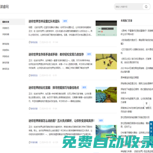 金年會 | 網站入口