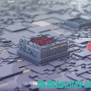 網站建設_網站設計制作_高端網頁定制開發 - 樂兮創想科技