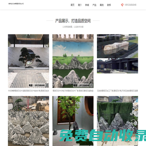找枯山水景觀哪家好-推薦優(yōu)質(zhì)景觀設(shè)計(jì)師報(bào)價(jià)-枯山水造景定制