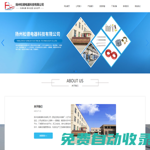 鑄鋁加熱器|鑄銅加熱器|鑄鐵加熱器|金屬電加熱管|單端高密度加熱管|法蘭式電加熱管|不銹鋼云母加熱器----揚州松德電器科技有限公司