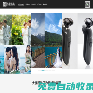 修圖工作室_產(chǎn)品拍攝修圖_人像修圖工作室_后期修圖公司【官網(wǎng)】