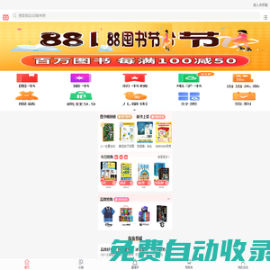 當當