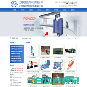 氣瓶檢測設備,鋼瓶檢測設備,液化氣檢測設備,無錫市振興檢測涂裝設備廠